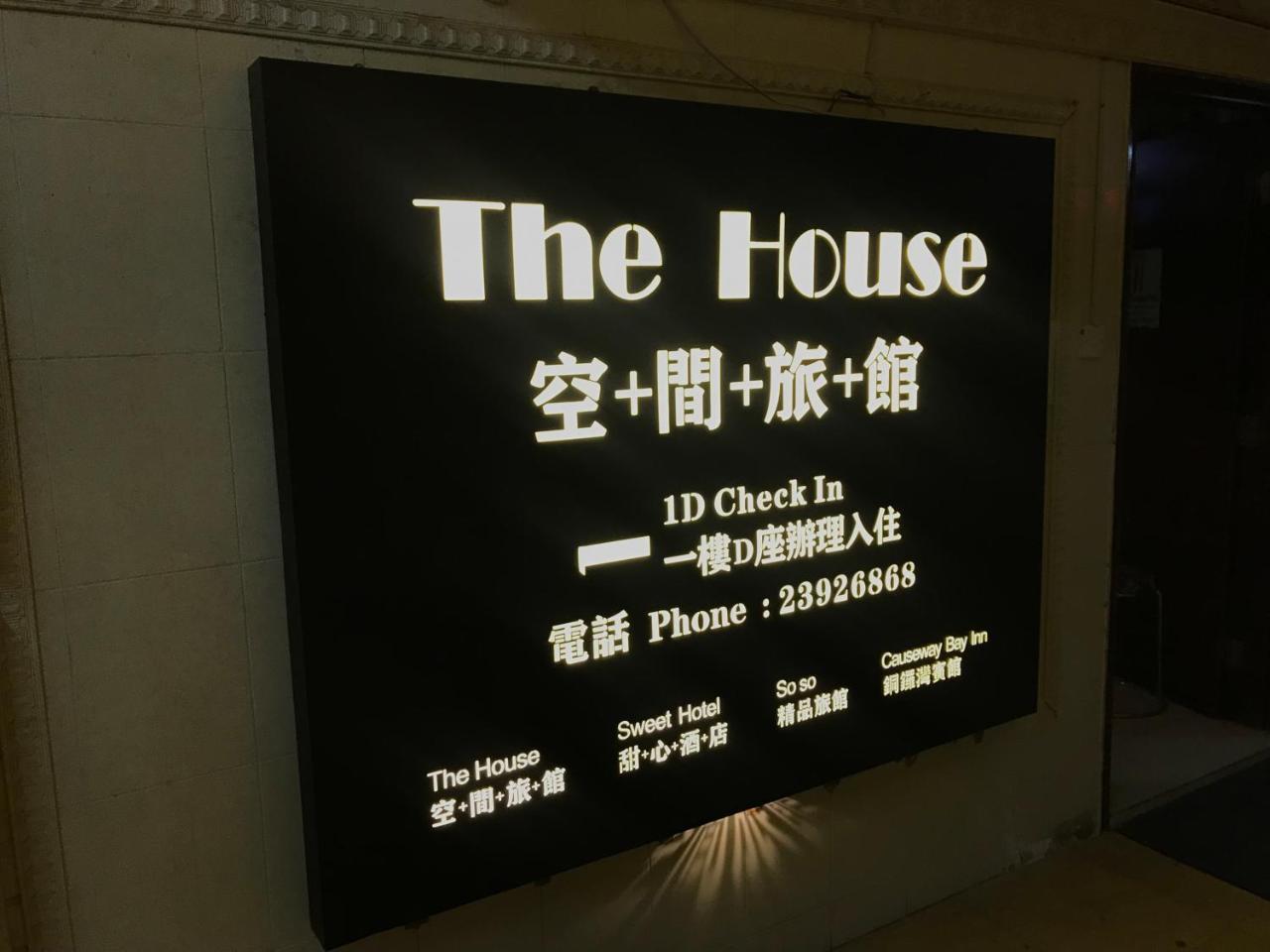 Wisma tamu The House *